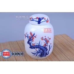 陶瓷棗子罐 陶瓷食品罐
