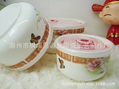 特價廠家直銷批發(fā)韓式陶瓷保鮮碗三件套飯盒廣告禮品促銷活動贈品 - 特價廠家直銷批發(fā)韓式陶瓷保鮮碗三件套飯盒廣告禮品促銷活動贈品廠家 - 特價廠家直銷批發(fā)韓式陶瓷保鮮碗三件套飯盒廣告禮品促銷活動贈品價格 - 潮州市楓溪區(qū)誠業(yè)陶瓷工藝制作廠 - 