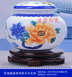 定做陶瓷蜂蜜罐價格 廠家 圖片